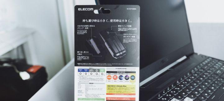 苹果电脑鼠标开箱教程（详细教你如何打开、连接和使用苹果电脑鼠标）