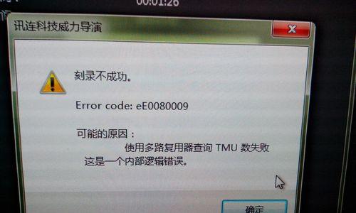 电脑开机无系统错误，一切正常运行（电脑开机自检完成，系统启动成功）