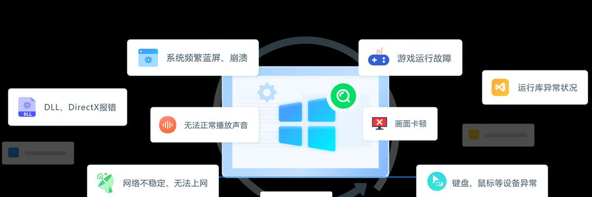 解决电脑程序错误的有效方法（掌握关键技巧，轻松应对各类程序错误）