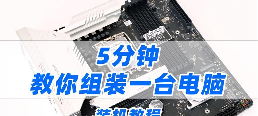 电脑安装接线详细教程（从无到有，轻松学会电脑接线）