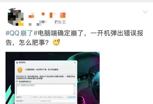 电脑弹出窗口read错误的原因及解决方法（探究电脑弹出窗口read错误的症状与解决方案）
