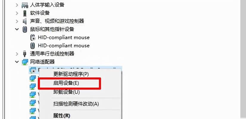如何解决电脑连接Wi-Fi密码错误问题（通过以下方法轻松解决Wi-Fi密码错误问题）