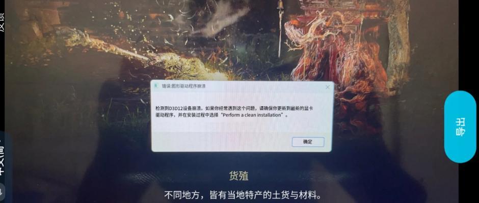 电脑网络错误码107的原因及解决方法（解读电脑网络错误码107，解决网络连接问题）