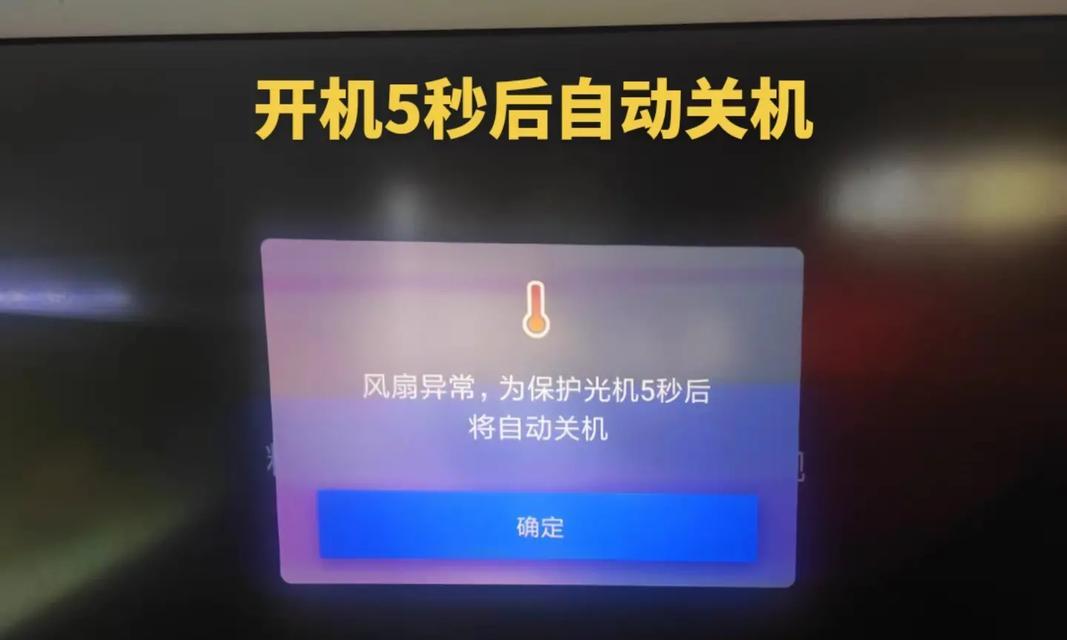 电脑音频显示指令错误的原因及解决方法（探究电脑音频显示指令错误的常见原因，提供有效解决方法）