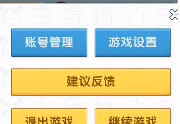 迷你世界电脑卡会员教程（解锁会员特权，畅享更多乐趣）