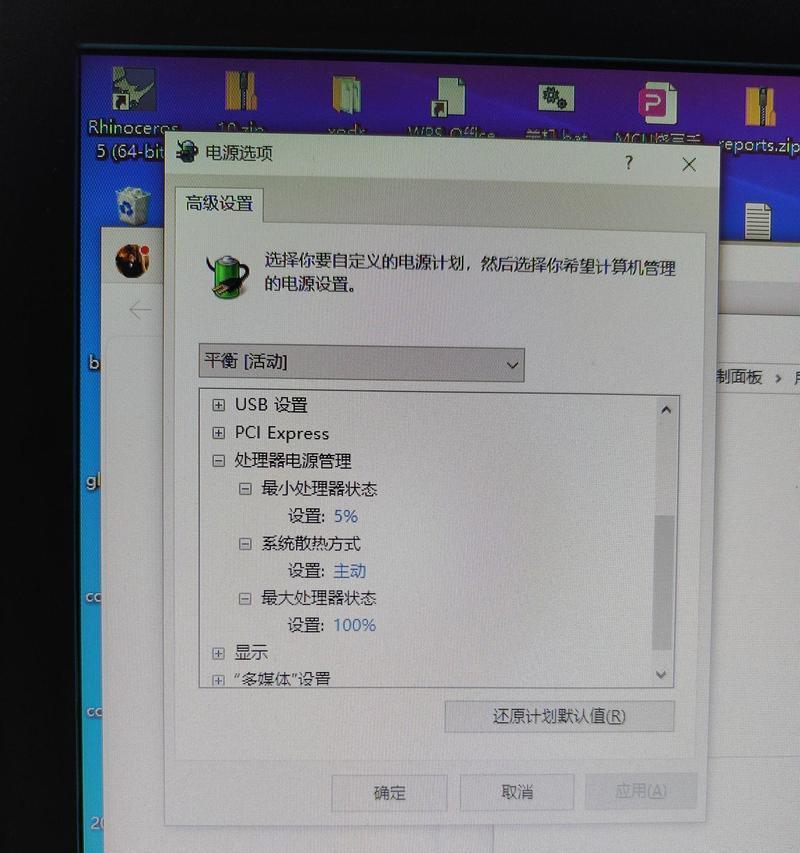 探索电脑程序运行错误2048的原因与解决方法（解析2048运行错误，帮你玩得更顺畅）