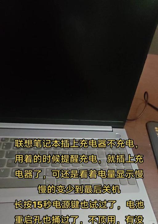 电脑上网提示错误的解决办法（探究电脑上网错误提示的原因及解决方法）