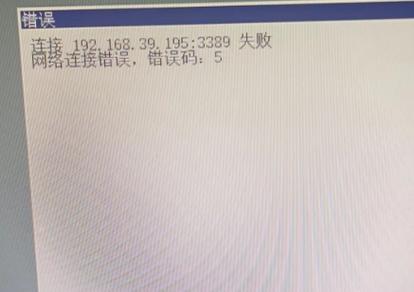 解决电脑开机总是弹出便签错误的方法（解决电脑开机便签错误的有效技巧及步骤）