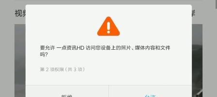 如何解决无法激活平板电脑的问题（一步步教你激活平板电脑，让它重焕活力）