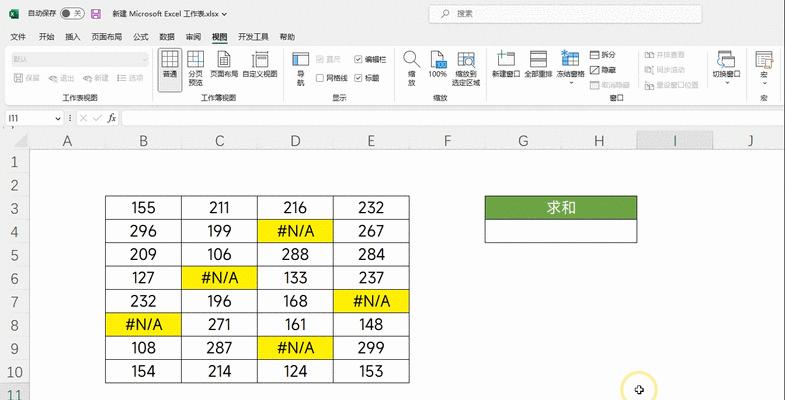 电脑读碟显示函数错误分析与解决方法（解决电脑读碟显示函数错误的有效方法）