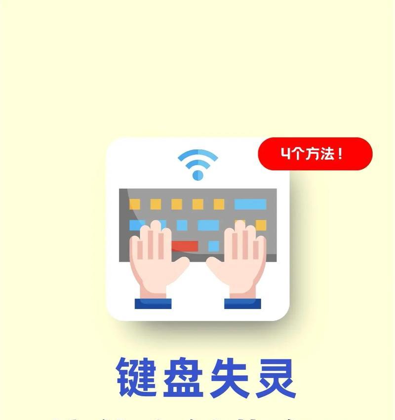 电脑错误恢复（探索电脑错误恢复的常见问题及解决方案）