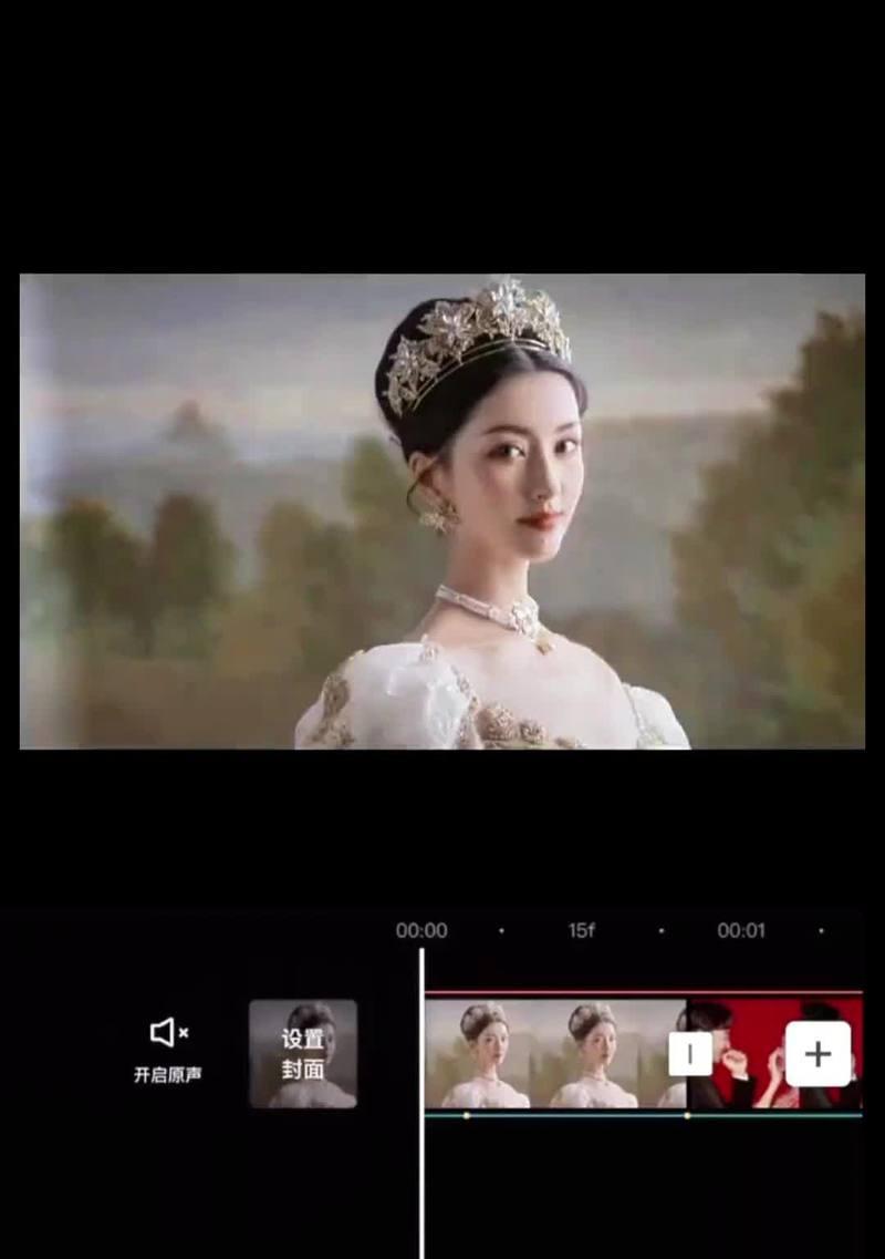 剪映电脑操作电影教程