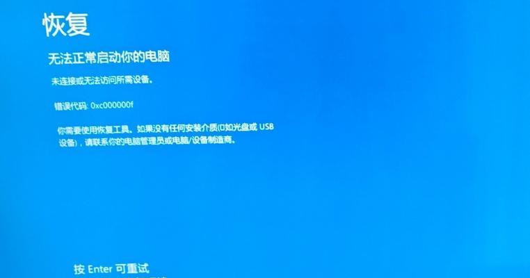 电脑显示CD驱动器错误的解决方法（解决CD驱动器错误，让电脑正常读取光盘的关键步骤）