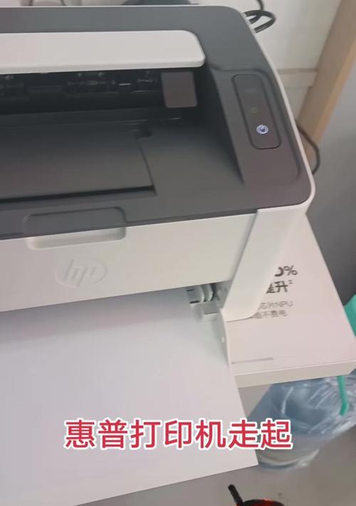 如何使用惠普电脑打印出高质量的照片（以惠普电脑打印照片教程为主题，轻松掌握打印技巧）