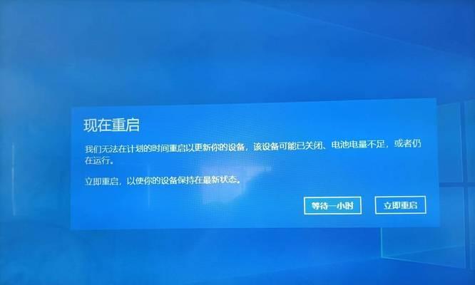 电脑错误重启困扰使用者（解决电脑错误重启问题的关键在于检测和修复）