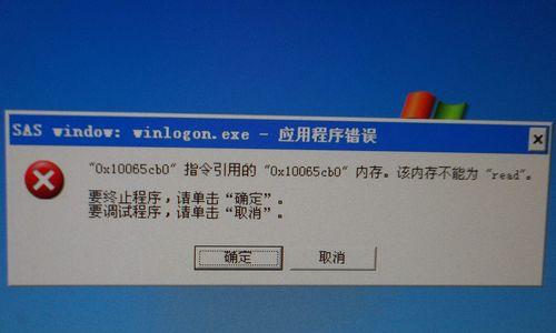 电脑刚开启就出现系统错误的解决方法（应对电脑开机出现系统错误的有效措施）