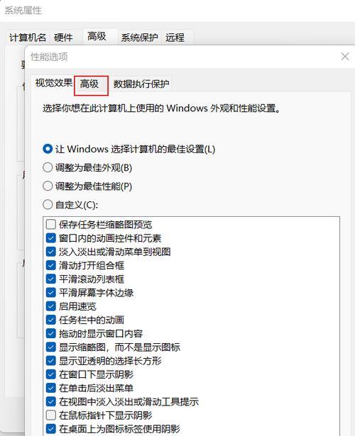 联想电脑操作系统教程（从入门到精通，轻松掌握联想电脑操作系统的技巧）