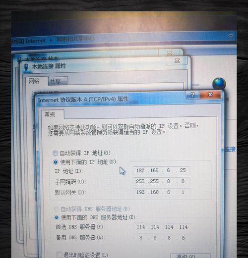远程连接电脑账号错误的解决方法（遇到远程连接电脑账号错误？别担心，这里有解决方法！）