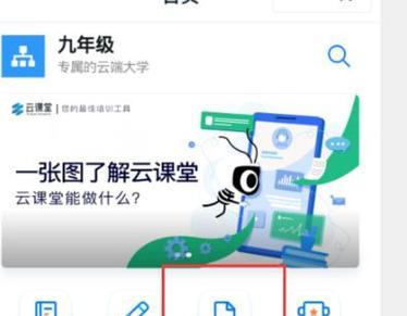 电脑钉钉共享屏幕教程（轻松实现远程协作，提高工作效率）