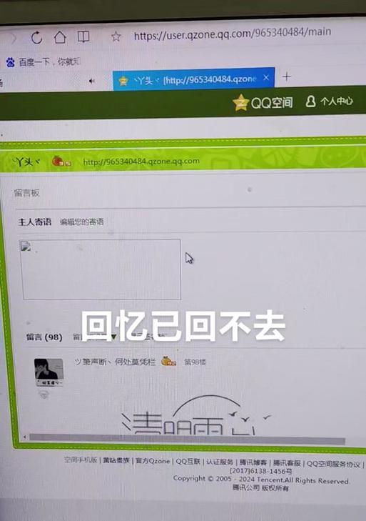 电脑QQ登录错误手机QQ解决方案（如何通过手机QQ解决电脑QQ登录错误问题）