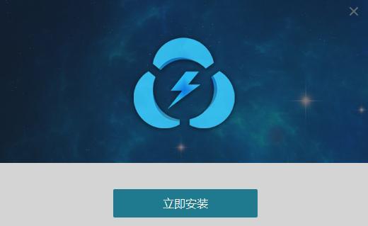 雷电TV开启教程（通过简单操作，快速开启雷电TV，提升联想电脑使用体验）