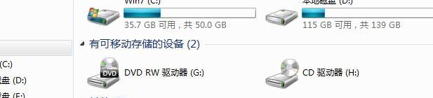 老款电脑DVD维修教程（一步步教你修复老款电脑DVD，让其重焕青春）