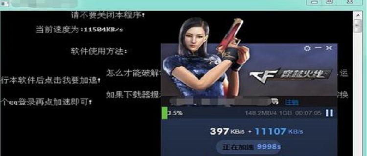电脑上怎么玩CF教程（玩转CF电脑版，畅享枪战乐趣）