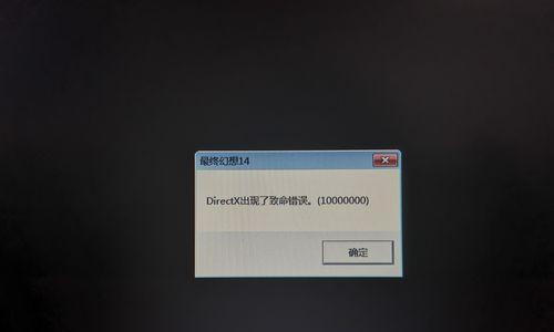 康佳电视显示电脑型号错误的原因及解决方法（了解康佳电视型号错误，有效解决显示问题）
