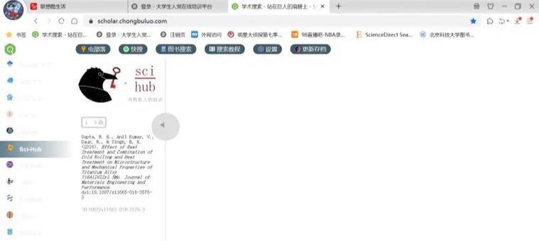 以小新电脑如何连热点教程（轻松学会连接热点的步骤与技巧）