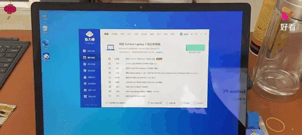微软平板电脑内存更换教程（轻松提升性能，让平板电脑更出色）