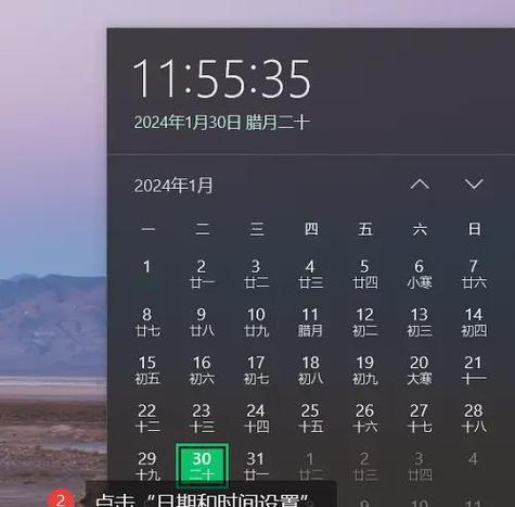 电脑显示时钟错误的解决方法（如何解决电脑显示时钟错误的常见问题）
