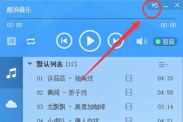 电脑歌曲MV制作教程