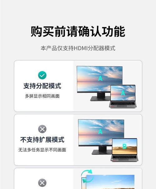 HDMI接口（通过HDMI接口探索台式电脑分屏的多种可能性）