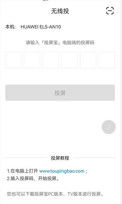 手机快速打开电脑的教程（利用手机远程唤醒电脑，方便快捷开机）
