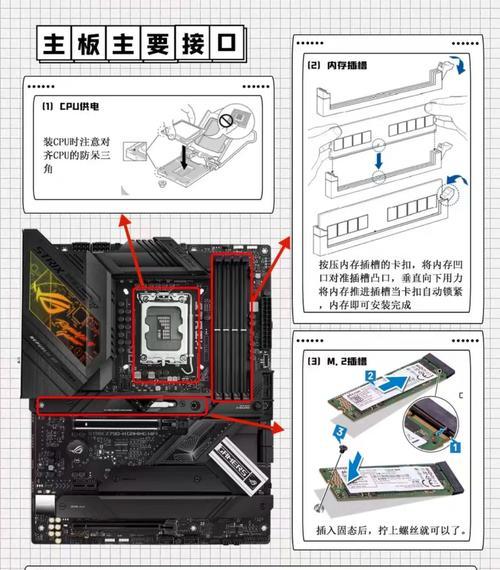 拆解老式电脑掌机的教程（一步一步教你拆解老式电脑掌机，了解内部结构和组件更换方法）