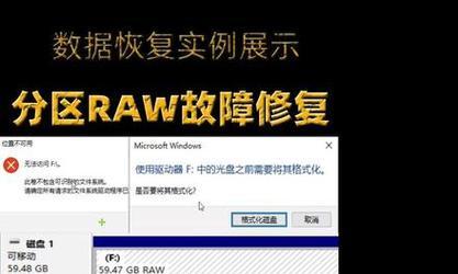 电脑保存位置显示错误的原因及解决方法（如何修复电脑保存位置显示错误）