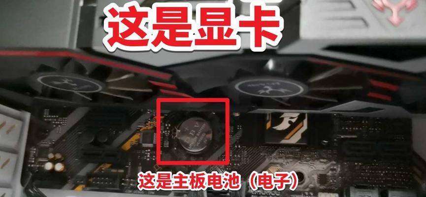 电脑桌面数字时间显示错误的研究（探究数字时间显示错误的原因和解决方法）