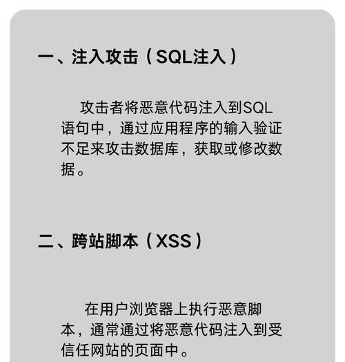 黑客电脑教学入门（从零基础开始，成为电脑黑客的入门指南）