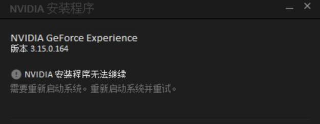 电脑检查更新错误的解决方法（排查和修复电脑检查更新出现错误的常见问题）
