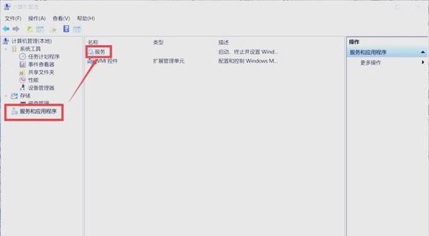 自助打印电脑的使用教程（轻松掌握自助打印电脑的使用技巧）