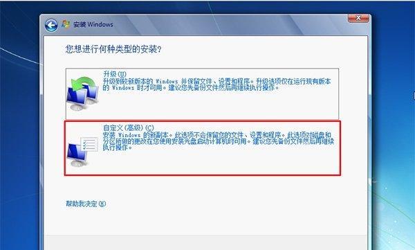电脑安装手机ISO系统教程（轻松教你在电脑上安装手机ISO系统，体验更多便利功能）