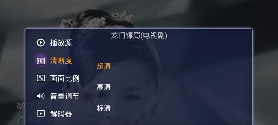 电脑影视盒子制作教程（如何通过自制电脑影视盒子实现全方位影音享受）
