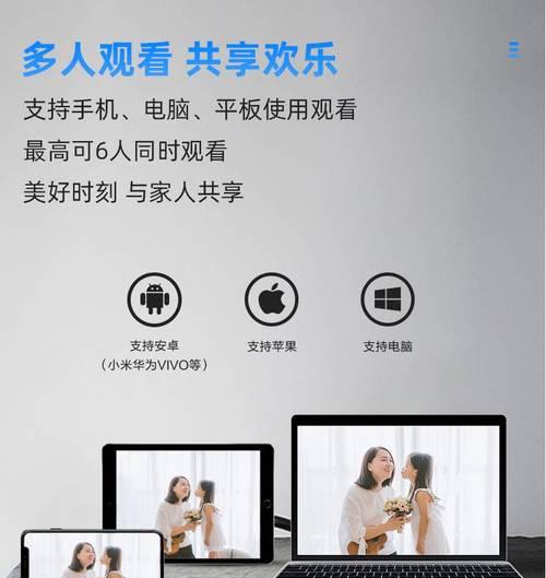 华为监控电脑连接方法教程（一步一步学会如何连接华为监控电脑）