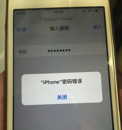 手机照片传到电脑显示错误（常见问题及解决方法）
