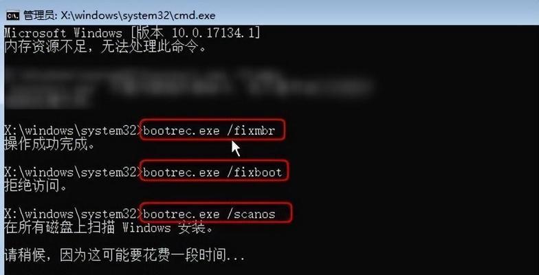 电脑错误排除指南（解决电脑错误的方法与技巧）