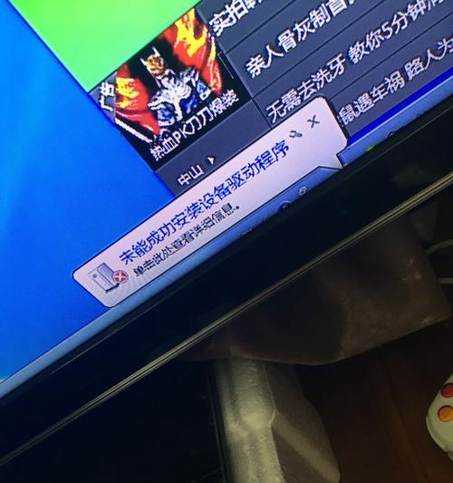 电脑错误后鼠标和键盘失效的解决方法（遇到电脑错误时如何恢复鼠标和键盘功能）