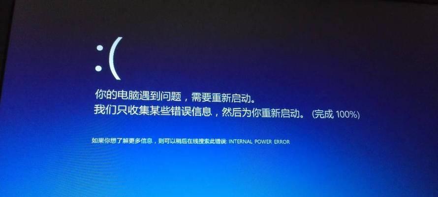 电脑开机错误（故障排查和解决方案，帮助您修复开机问题）