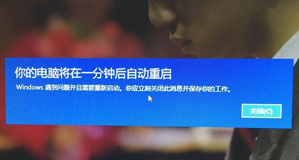 解决电脑开机后svchost.exe错误的有效方法（排查、修复和预防svchost.exe错误的技巧与建议）