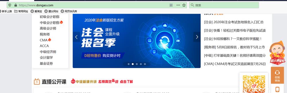 电脑云课堂系统使用教程（便捷高效的在线学习方式）