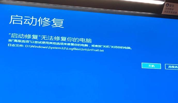 电脑开机老是配置错误（如何解决电脑开机配置错误的问题）